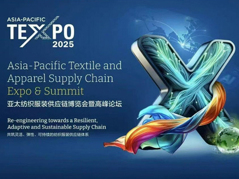 AP-TEXPO x DRAGON-TEX｜Hardcore-Technologie · Verknüpfung neuer Möglichkeiten in Industrien im asiatisch-pazifischen Raum